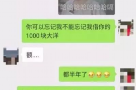 中卫讨债公司