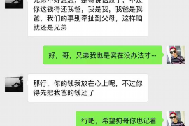 中卫专业要账公司